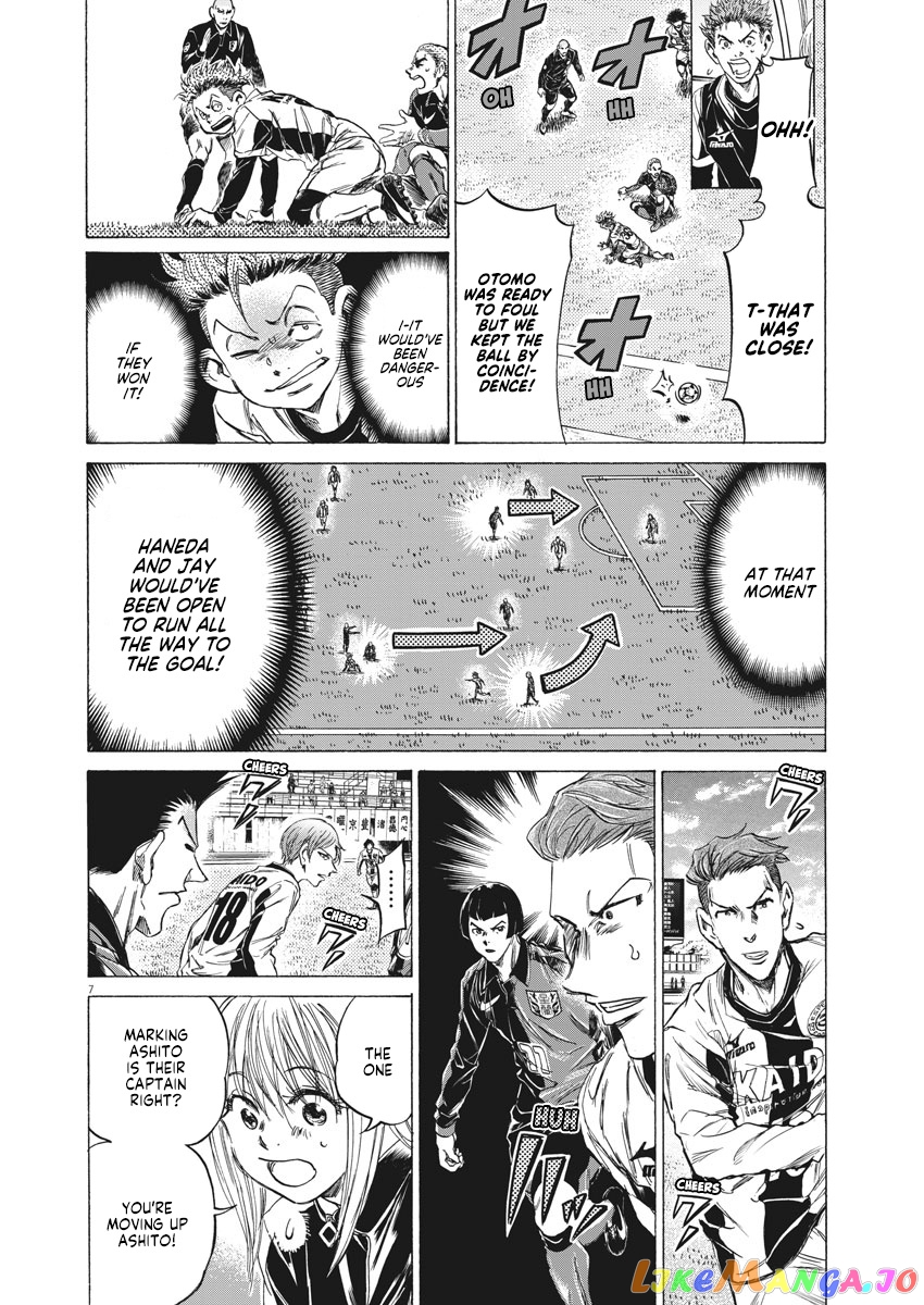 Ao Ashi, Chapter 237 image 08